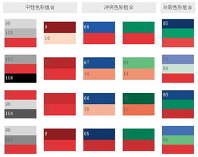新标题: 色盘美学：打造吸引眼球的色彩设计,新标题: 色盘美学：打造吸引眼球的色彩设计,第3张