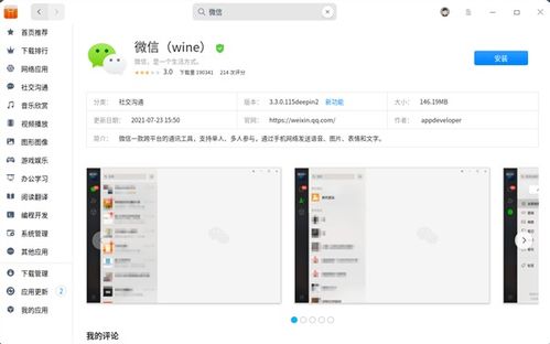 贵阳网站建设制作公司：深圳红盾信息网：保障网络安全的重要平台,贵阳网站建设制作公司：深圳红盾信息网：保障网络安全的重要平台,第2张