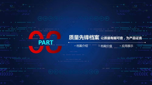 打造企业品牌策略的关键战略方向,打造企业品牌策略的关键战略方向,第1张