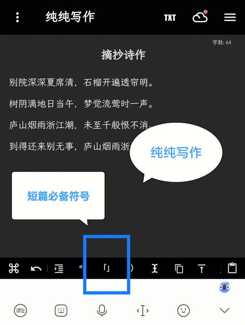 ppt模板网站哪个好：「重构」快捷键掌握，工作效率倍增！,ppt模板网站哪个好：「重构」快捷键掌握，工作效率倍增！,第2张