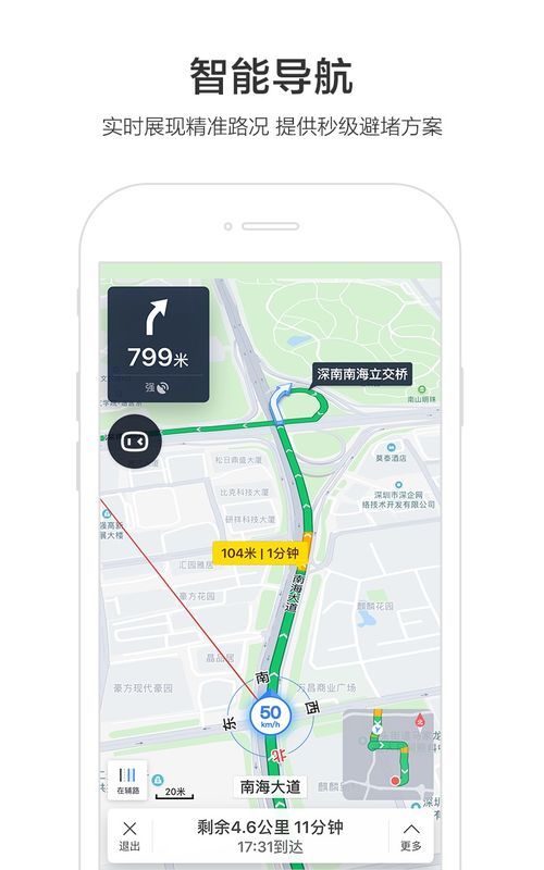 推广平台：如何正确地利用百度推广在衡阳地区做推广？,推广平台：如何正确地利用百度推广在衡阳地区做推广？,第3张