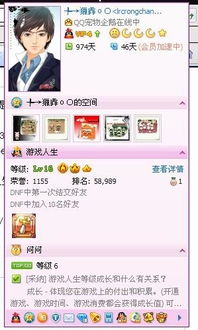私服游戏玩家必知的安全使用技巧,私服游戏玩家必知的安全使用技巧,第3张