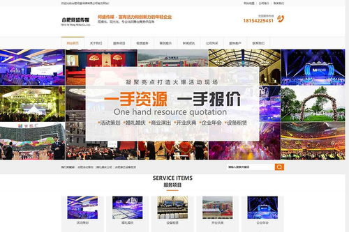 个人网站制作教程：揭秘南京360推广的成功秘诀,个人网站制作教程：揭秘南京360推广的成功秘诀,第2张