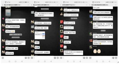 网站制作好的公司：微信QQ，告别重口味，让畅聊变优美,网站制作好的公司：微信QQ，告别重口味，让畅聊变优美,第1张