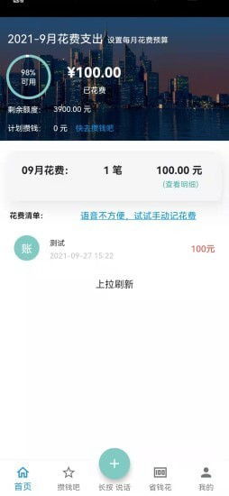 如何用找小姐软件找到合适的本地小姐？,如何用找小姐软件找到合适的本地小姐？,第2张