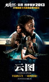 双赢合作，腾讯视频和优酷联手打造电影生态价值,双赢合作，腾讯视频和优酷联手打造电影生态价值,第2张