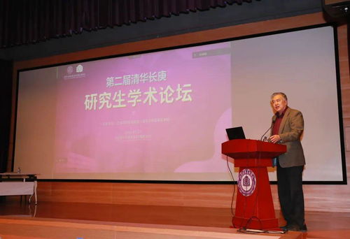 可选河南大学研究生论坛：怎样进行有效的学术交流？,可选河南大学研究生论坛：怎样进行有效的学术交流？,第2张