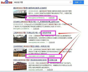 北京建设工程信息交易网：重庆SEO咨询：如何提升网站排名？,北京建设工程信息交易网：重庆SEO咨询：如何提升网站排名？,第1张