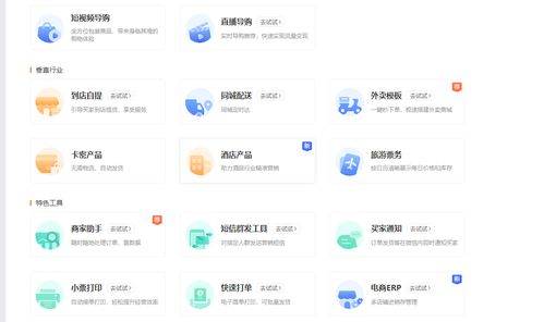 中国网站建设公司：萍乡市政府发布营商环境网站，助力企业发展,中国网站建设公司：萍乡市政府发布营商环境网站，助力企业发展,第3张