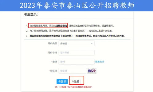 如何免费注册自己的网站域名？,如何免费注册自己的网站域名？,第2张