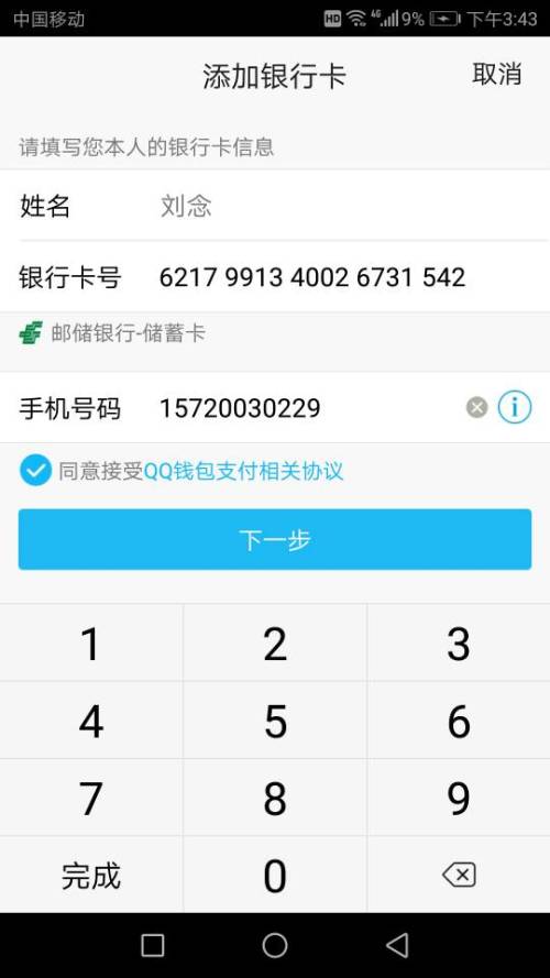 深度解析云南快乐十分的历史数据和经典走势,深度解析云南快乐十分的历史数据和经典走势,第3张