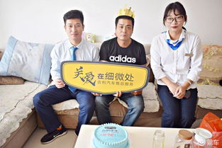南京先欧：开拓微笑服务新天地,南京先欧：开拓微笑服务新天地,第1张