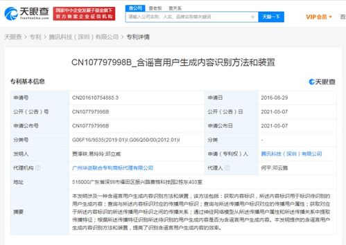 《妙招百出！如何轻松建立品牌口碑？》,《妙招百出！如何轻松建立品牌口碑？》,第3张