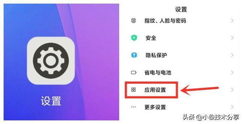 深度解读魏泽西被抓事件：如何保护自己的隐私信息？,深度解读魏泽西被抓事件：如何保护自己的隐私信息？,第1张