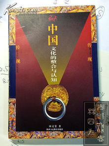 探讨中华气功的起源和未来发展方向,探讨中华气功的起源和未来发展方向,第3张