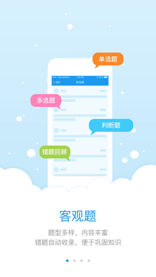 浙江省教师培训平台：专注教师个人成长和教育质量提升,浙江省教师培训平台：专注教师个人成长和教育质量提升,第1张