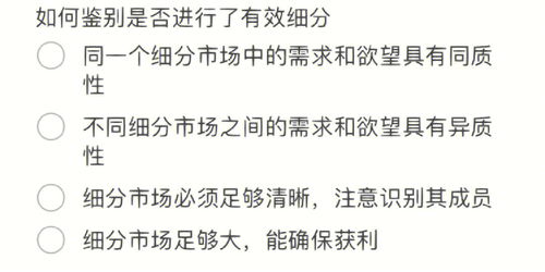 制定高效营销策略的实用指南,制定高效营销策略的实用指南,第2张