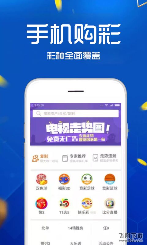 「浙江省福利彩票网」官网完全指南：彩票种类、开奖时间、中奖规则全总结,「浙江省福利彩票网」官网完全指南：彩票种类、开奖时间、中奖规则全总结,第1张