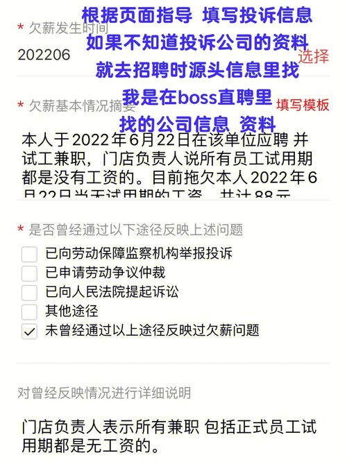 规定试用期工资不得低于80%的正式工资，应该如何执行？,规定试用期工资不得低于80%的正式工资，应该如何执行？,第3张