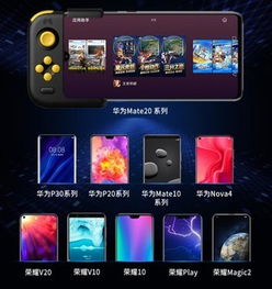 一支能让你信步登天的荣耀手机,一支能让你信步登天的荣耀手机,第2张