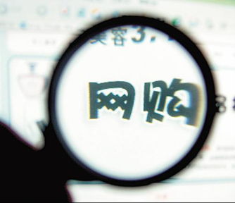 搭建网站的步骤：从消费者和商家角度看团购网站系统的优劣,搭建网站的步骤：从消费者和商家角度看团购网站系统的优劣,第3张