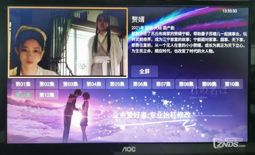 公司网站建设方案：四房电影有何吸引力？一位会员的体验分享,公司网站建设方案：四房电影有何吸引力？一位会员的体验分享,第1张