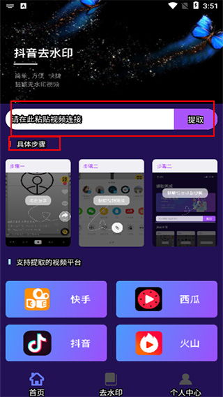 聚优视频最新版，提升你的视听享受,聚优视频最新版，提升你的视听享受,第3张
