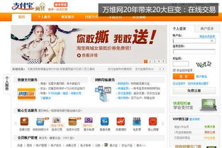 web怎么做一个网页：任正非的婚姻历程全解析：婚姻失败之路,web怎么做一个网页：任正非的婚姻历程全解析：婚姻失败之路,第2张