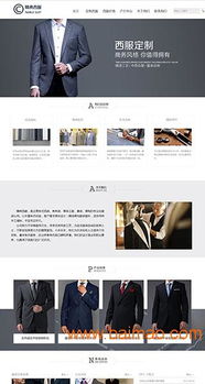 南昌网站建设技术外包：人群之中，你和我,南昌网站建设技术外包：人群之中，你和我,第3张