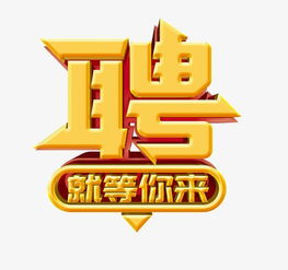 「创收好去处」西安兼职网为你打造优质兼职平台,「创收好去处」西安兼职网为你打造优质兼职平台,第1张