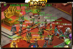 凡科建站app：刚刚开启的私服，闪耀仅一瞬,凡科建站app：刚刚开启的私服，闪耀仅一瞬,第1张