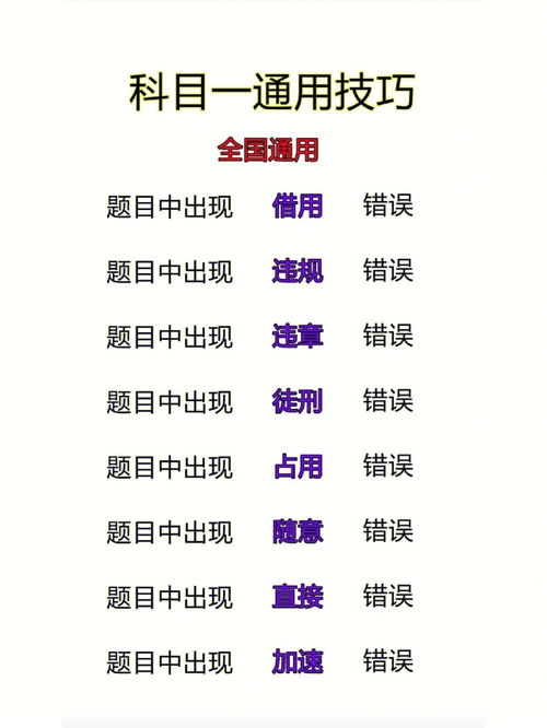 如何在考试中取得好成绩？,如何在考试中取得好成绩？,第2张