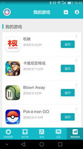 私服游戏玩家必知的安全使用技巧,私服游戏玩家必知的安全使用技巧,第1张