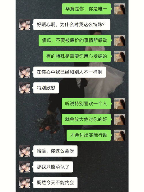 平台建设费用：如何解密MSN，让你再次拥有怀旧的聊天体验？,平台建设费用：如何解密MSN，让你再次拥有怀旧的聊天体验？,第2张