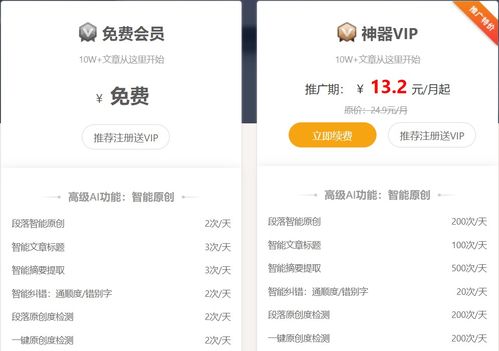 网站建设套餐报价表：如何提高写作效率？掌握这些快捷键，让你爆稿如飞,网站建设套餐报价表：如何提高写作效率？掌握这些快捷键，让你爆稿如飞,第2张
