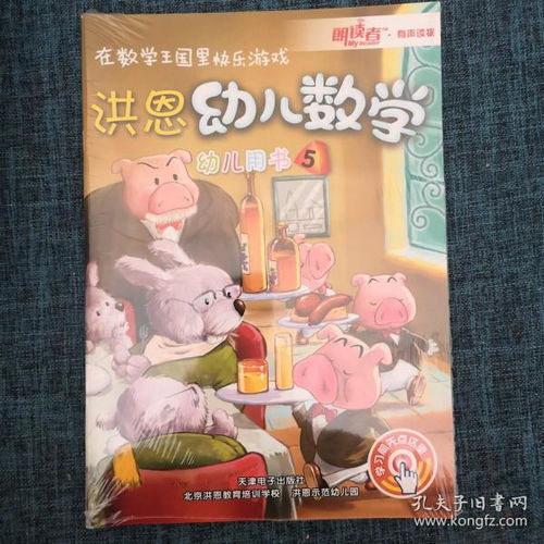 让文字“唱响”-浅谈有声书的益处,让文字“唱响”-浅谈有声书的益处,第3张