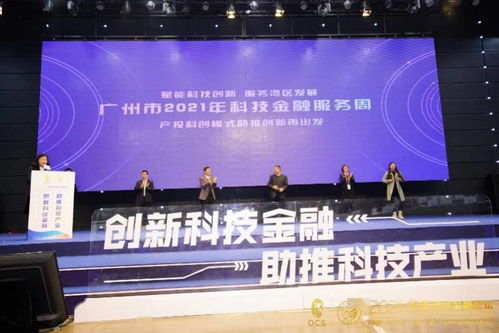 中美科技冲突：华盛顿焦虑，北京冷静应对,中美科技冲突：华盛顿焦虑，北京冷静应对,第2张