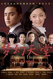 企业网站如何建站：梦幻诛仙电视剧：古风奇幻世界的热播佳作,企业网站如何建站：梦幻诛仙电视剧：古风奇幻世界的热播佳作,第1张
