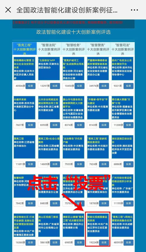 深圳网站建设开发公司：美女校园大冒险：更新的游戏体验,深圳网站建设开发公司：美女校园大冒险：更新的游戏体验,第2张