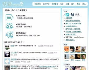 如何通过网站获取收益？-谈谈网站盈利的几种方式,如何通过网站获取收益？-谈谈网站盈利的几种方式,第1张