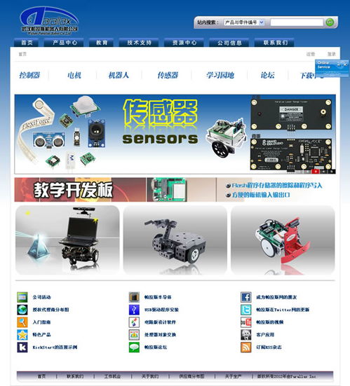 如何设计一家让用户流连忘返的网页公司？,如何设计一家让用户流连忘返的网页公司？,第2张