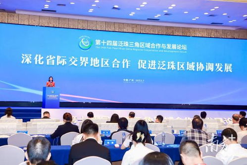 jul是几月：兰江论坛：经济发展的高质量转型,jul是几月：兰江论坛：经济发展的高质量转型,第2张