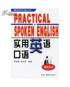 《日菁字幕》：如何说一口流利的英语？,《日菁字幕》：如何说一口流利的英语？,第3张