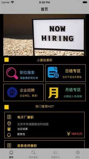 「对照赚钱之道:如何在网上获得额外的收入」-一篇打字赚钱指南,「对照赚钱之道:如何在网上获得额外的收入」-一篇打字赚钱指南,第1张