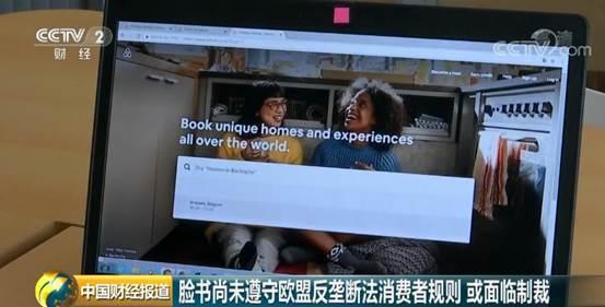 揭秘宿迁网络公司违法添加241万元事件背后的真相,揭秘宿迁网络公司违法添加241万元事件背后的真相,第3张
