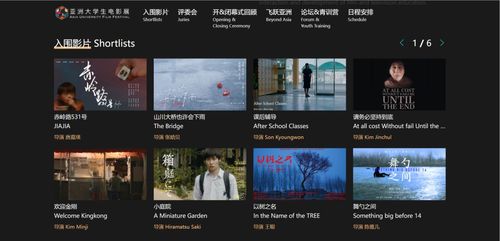 十大网站设计公司：如何用火云影视在线享受高清电影观影体验,十大网站设计公司：如何用火云影视在线享受高清电影观影体验,第3张