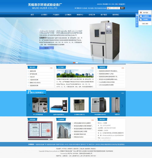 无锡网站建设哪家好：乐清见证人才培养的典范,无锡网站建设哪家好：乐清见证人才培养的典范,第3张