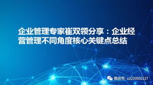 「企业站提升SEO的几个关键要素」,「企业站提升SEO的几个关键要素」,第3张