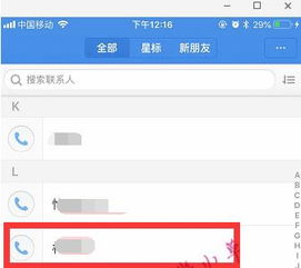 网页制作免费模板：「子弹短信」复活，恢复再显辉煌？,网页制作免费模板：「子弹短信」复活，恢复再显辉煌？,第3张
