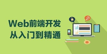 网页的制作流程是什么：如何开拓创业天地，获得财富宝藏？,网页的制作流程是什么：如何开拓创业天地，获得财富宝藏？,第3张